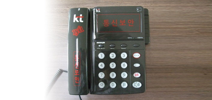 IC카드식전화기