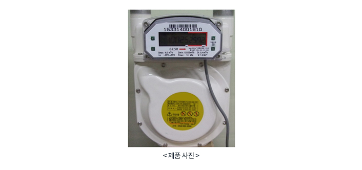 전자식 가스메타기